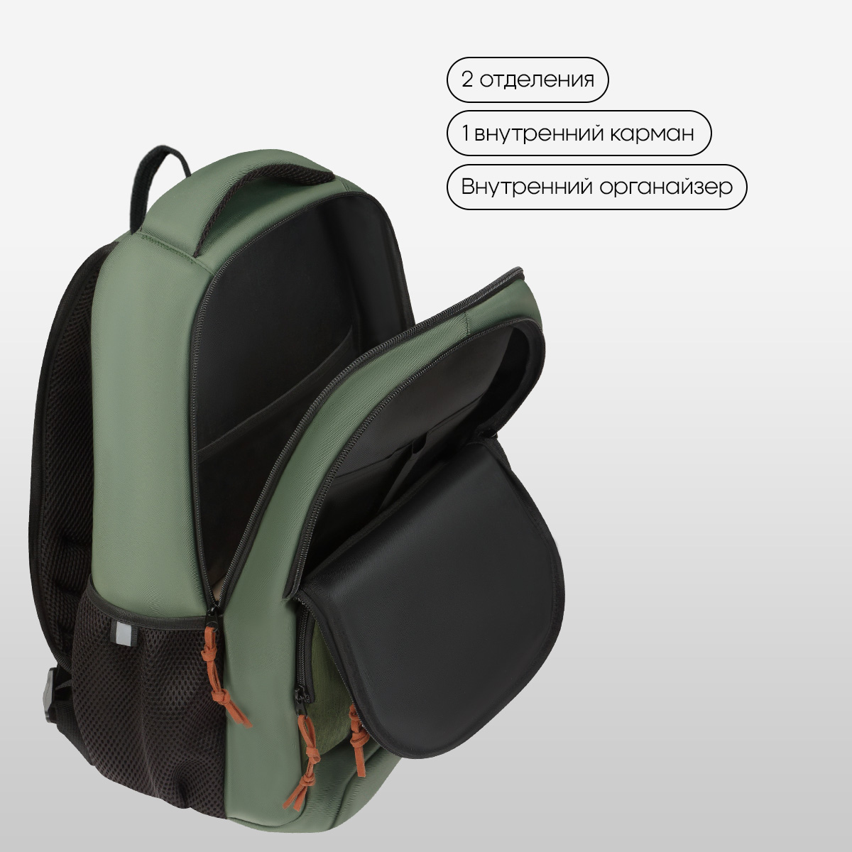 Рюкзак Berlingo ErgoSmart «Street Scout» 42×29×16см, 2 отделения, 4 кармана, эргономичная спинка