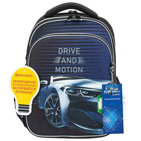 Ранец BRAUBERG QUADRO, 3 отделения, с брелоком, «Sport car», LED-ЛАМПОЧКИ, 37×28х18 см