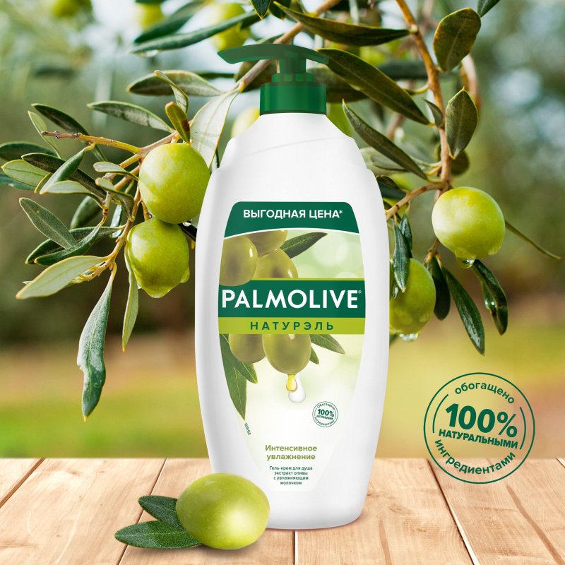 Гель для душа Palmolive Интенсивное увлажнение Олива и Увлаж молочко 750 мл