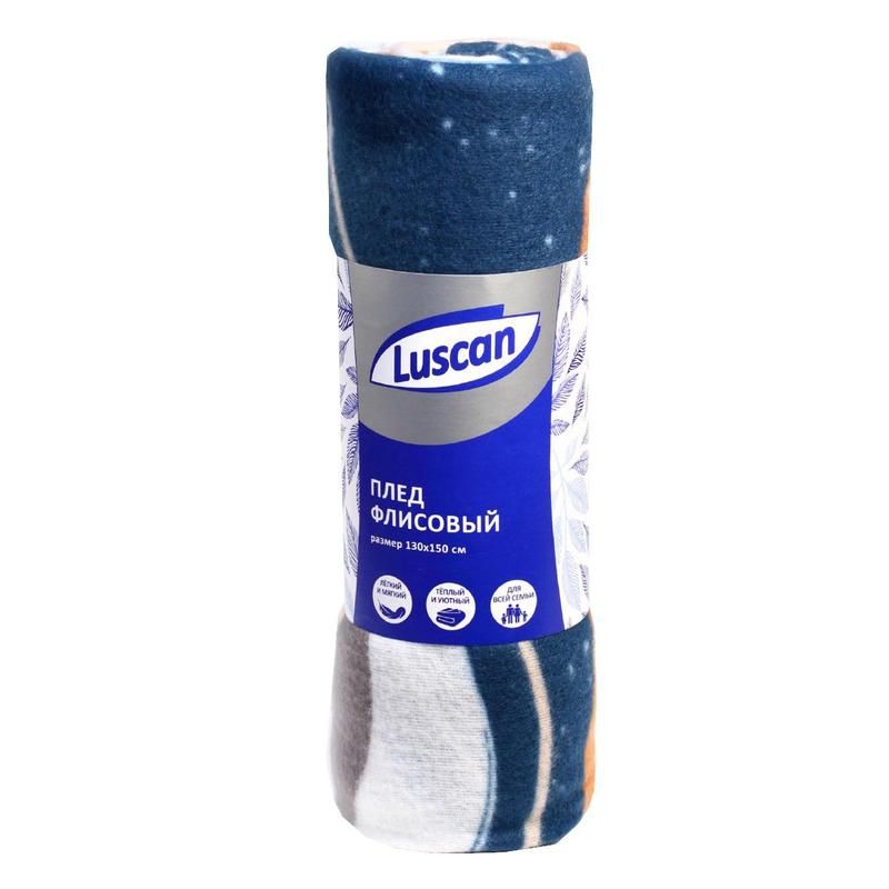 превью Плед Luscan Орнамент Морские волны флис 130×150 см разноцветный