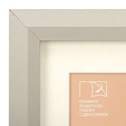 Рамка 15×21 см с паспарту 10×15 см небьющаяся, аналог IKEA, багет 26 мм, МДФ, BRAUBERG «Zool», серая