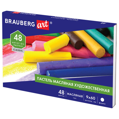 превью Пастель масляная художественная BRAUBERG ART CLASSIC, 48 цветов, круглое сечение
