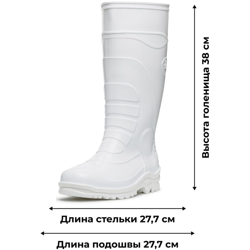Сапоги ПВХ цв. Белый мод.173 Б с МП (р.44) (285)