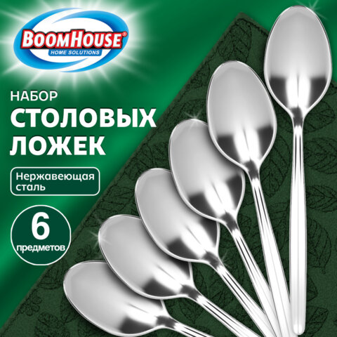 Ложки столовые CLASSIC, НАБОР 6 шт., на подвесе, нержавеющая сталь, серебристые, BOOMHOUSE (БУМХАУС)
