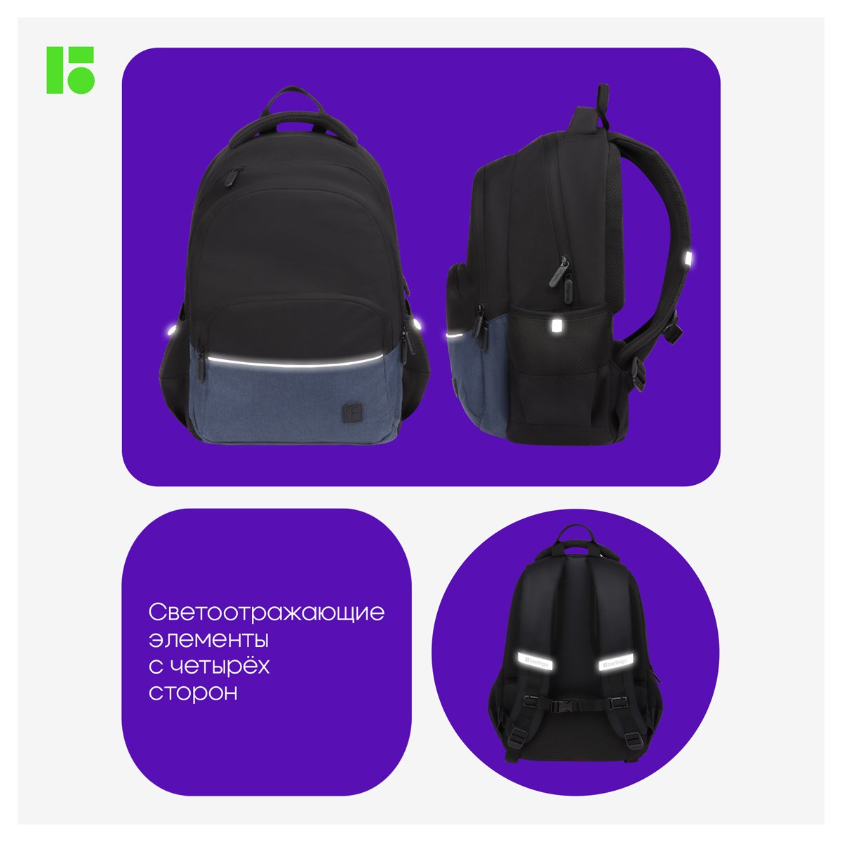 Рюкзак Berlingo U3 «Black-grey» 41×29.5×13см, 2 отделения, 4 кармана, эргономичная спинка