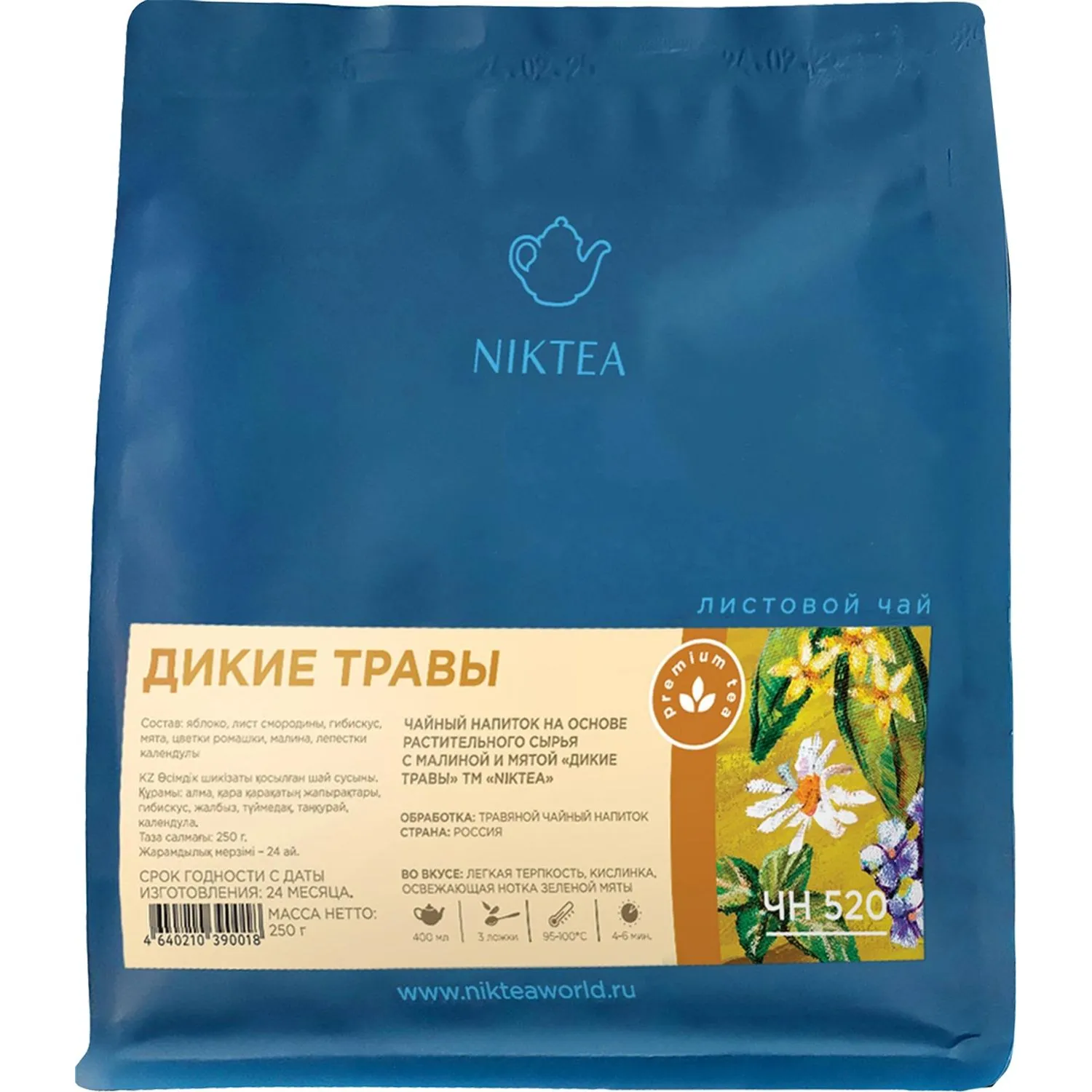 превью Чайный напиток Niktea Raspberry Mint(Фруктовые травы) травяной, 250 г чн520