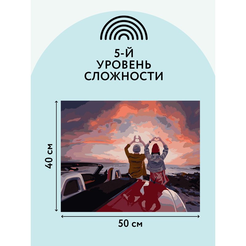 Картина по номерам на холсте ТРИ СОВЫ «Прекрасный вид», 40×50, с акриловыми красками и кистями