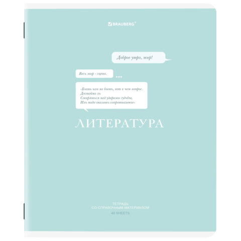 превью Тетрадь предметная CREATIVE 48 л., обложка картон, ЛИТЕРАТУРА, линия, подсказ, BRAUBERG