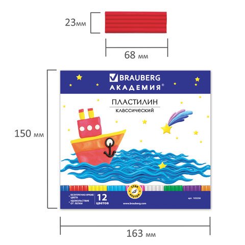 Пластилин BRAUBERG, 12 цветов, 240 г, со стеком