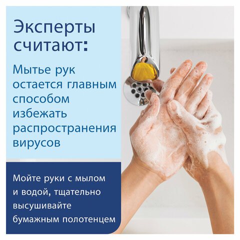 Диспенсер для полотенец LAIMA PROFESSIONAL (Система H2), Interfold, малый, белый, ABS-пластик