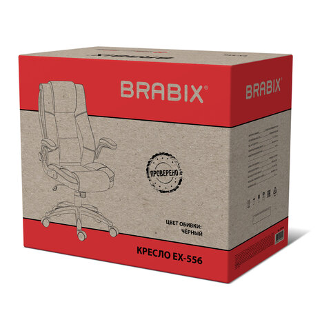 Кресло BRABIX PREMIUM «Paradigm EX-556», пружинный блок, рециклированная кожа, черное