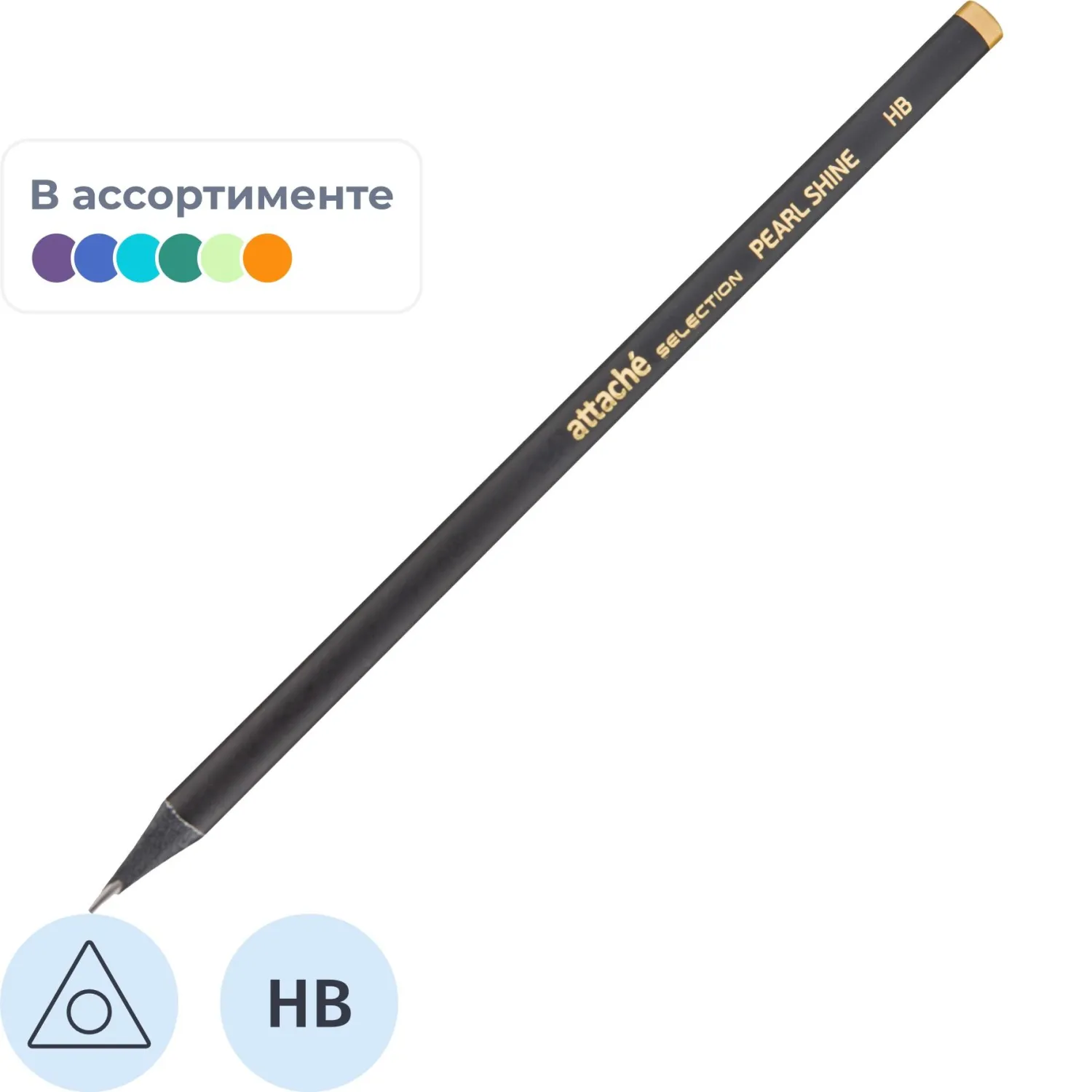 превью Карандаш чернографитный HB Attache (Attache Selection) Pearl Shine заточенный трехгранный