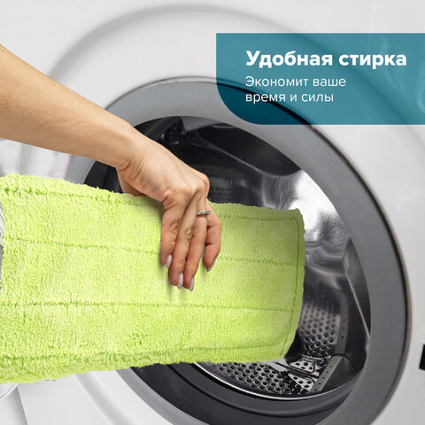 Швабра с флаундером 40 см, черенок 110 см, еврорезьба, насадка МОП микрофибра, индивидуальная упаковка пакет, ЛЮБАША