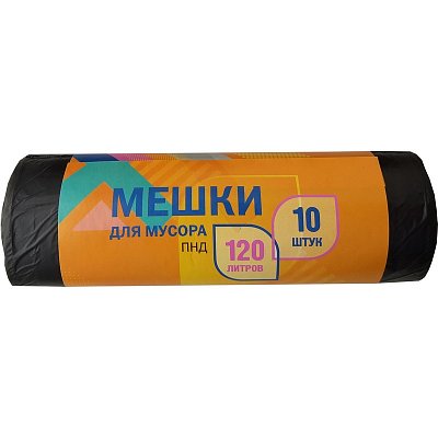 Мешки для мусора на 120 л черные (ПНД, 8 мкм, в рулоне 10 штук, 68×105 см)