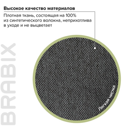 Кресло офисное BRABIX «Element EX-289», ткань, черное, 532092
