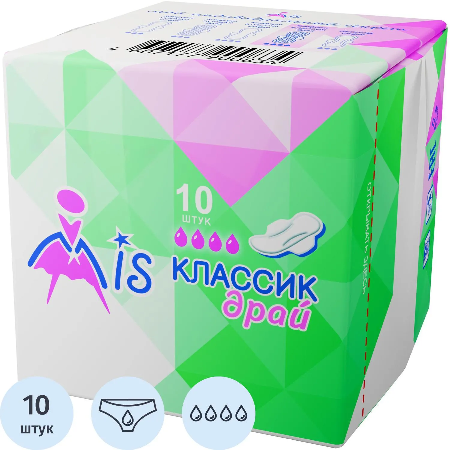 превью Прокладки женские гигиенические Mis Классик Драй (10 шт. в упаковке)