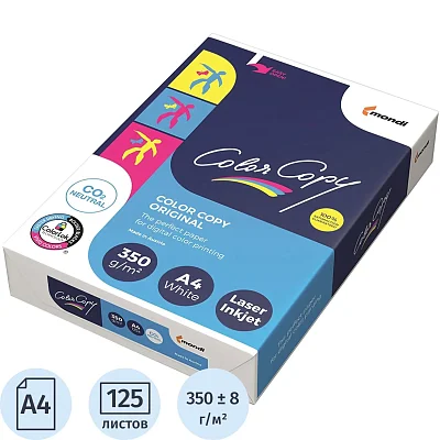 Бумага для цв. лазер. печ. Color Copy (А4, 350 г/кв. м, 125 л)