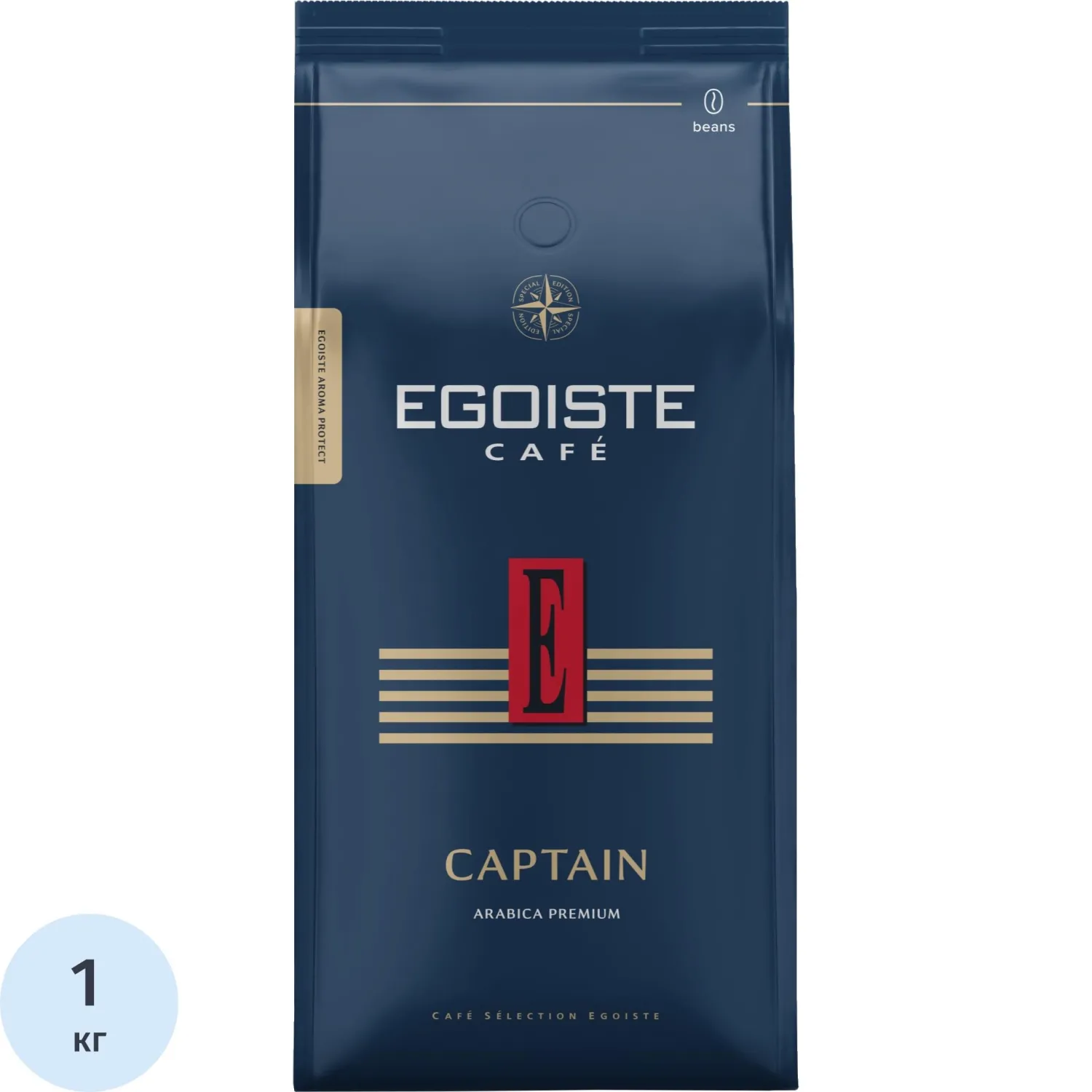 Кофе в зёрнах Egoiste Captain арабика 100% 1 кг (пакет)