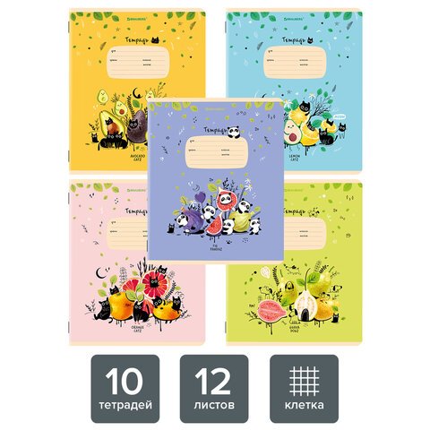 Тетради 12 л. КОМПЛЕКТ 10 шт. BRAUBERG, клетка, обложка картон, FRUITS AND ANIMALS