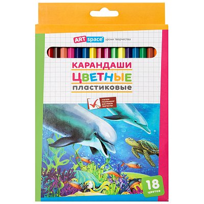 Карандаши цветные пластиковые ArtSpace «Подводный мир», 18цв., заточен., картон, европодвес