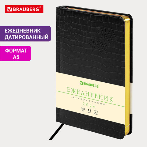 Ежедневник датированный 2026, А5, 138×213 мм, BRAUBERG «Comodo», под кожу, черный