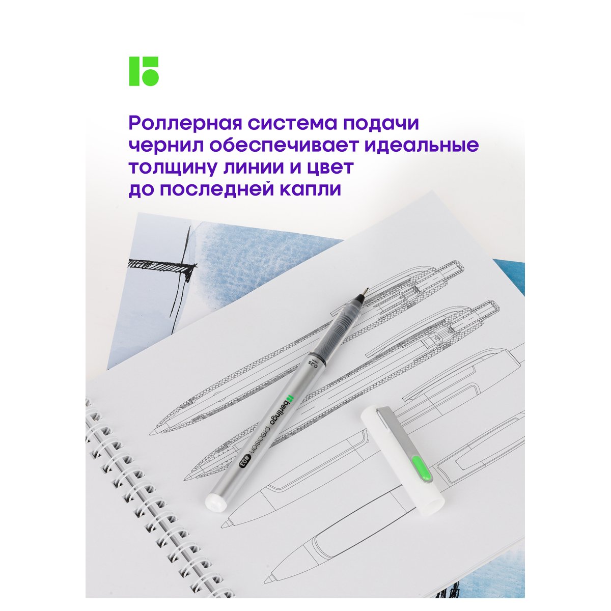 Набор капиллярных ручек Berlingo «Precision» черные, 6шт., 0.2/0.25/0.3/0.35/0.45/0.5 мм, европодвес
