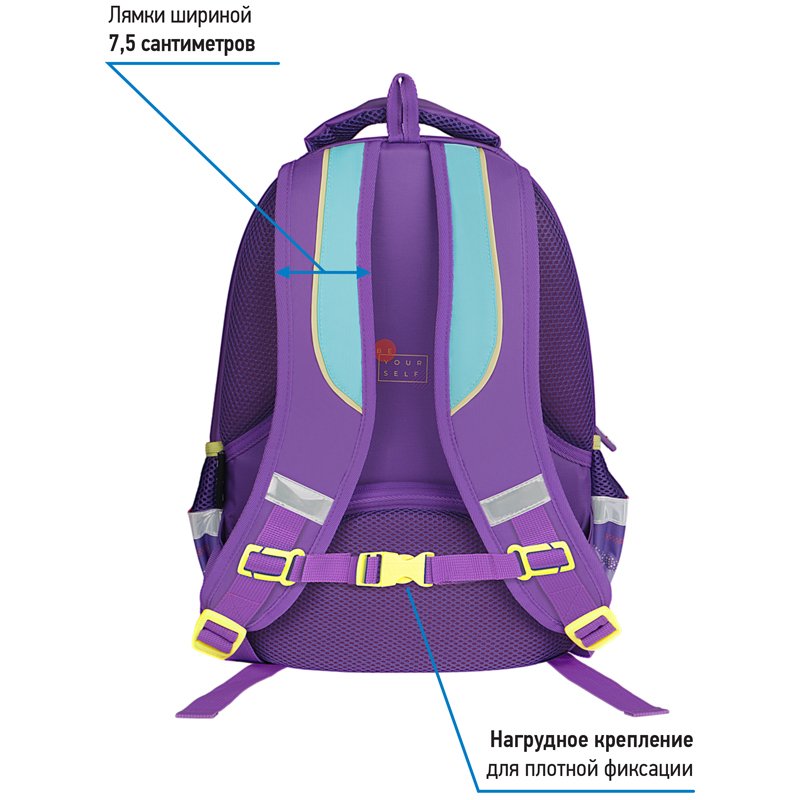 Рюкзак Berlingo Comfort «Fusion» 38×27×18см, 3 отделения, 3 кармана, эргономичная спинка