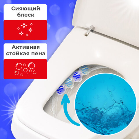 Туалетный блок освежитель унитаза подвесной 4шт*50г LAIMA«Сила океана 3 в 1»608996