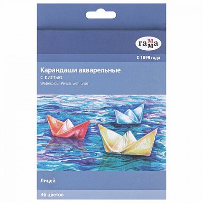 Карандаши акварельные Гамма «Лицей», 36цв., шестигранные, заточен., с кистью, картон. упак., европодвес