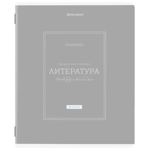 превью Тетрадь предметная CLASSIC 48 л., рельефный картон, матовая ламинация, ЛИТЕРАТУРА, линия, подсказ, BRAUBERG