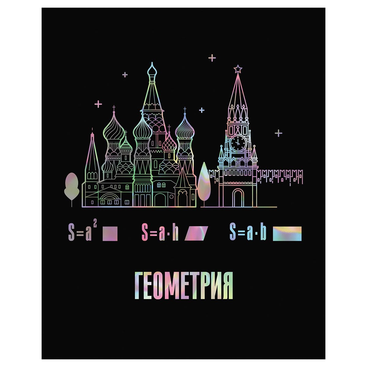 превью Тетрадь предметная 48л. BG «Точка РУ» - Геометрия, матовая ламинация, тиснение голографической фольгой, 70г/м2