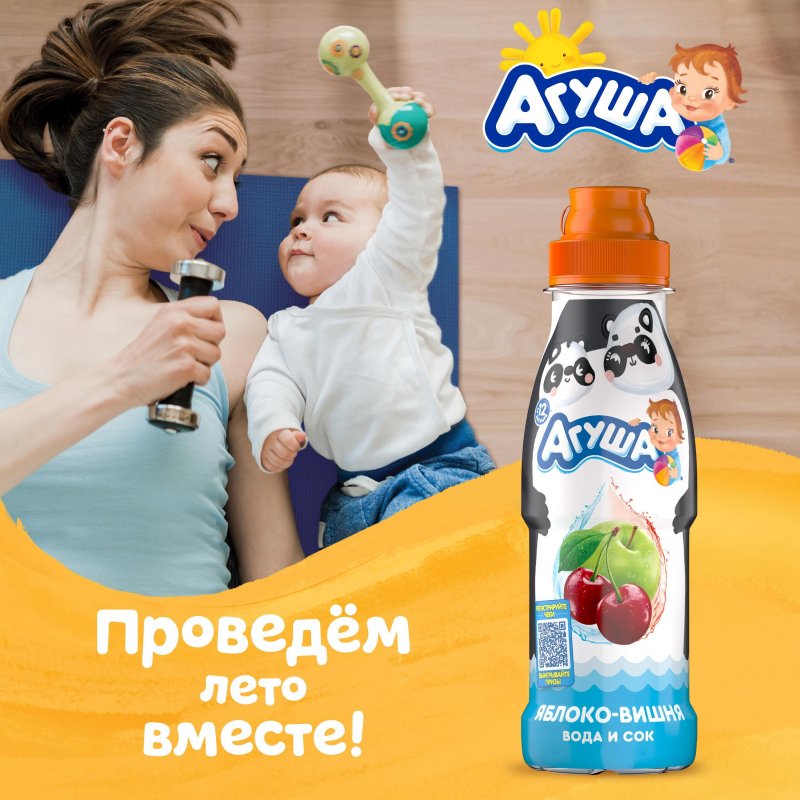 Напиток сокосодержащий Агуша Яблоко-Вишня 0.3 л (6 штук в упаковке)