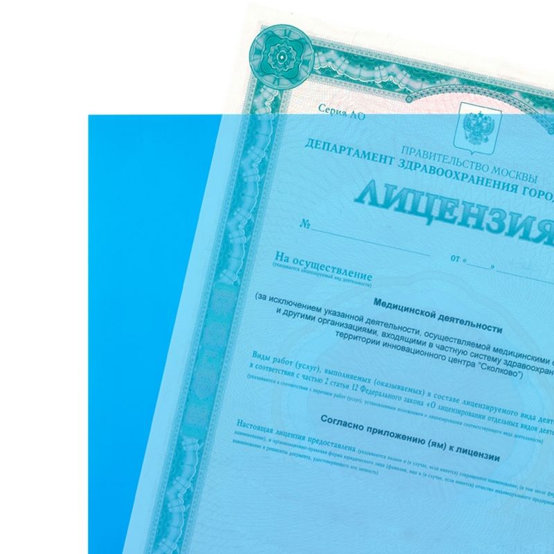 Папка уголок глянцевый КОМУС А4 Line 180 мкм синий, 10 шт/уп