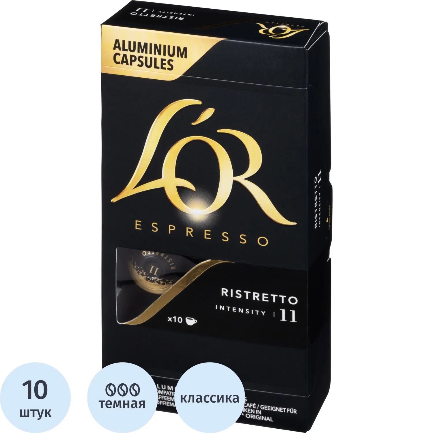 превью Капсулы для кофемашин L'or Espresso Ristretto (10 штук в упаковке)