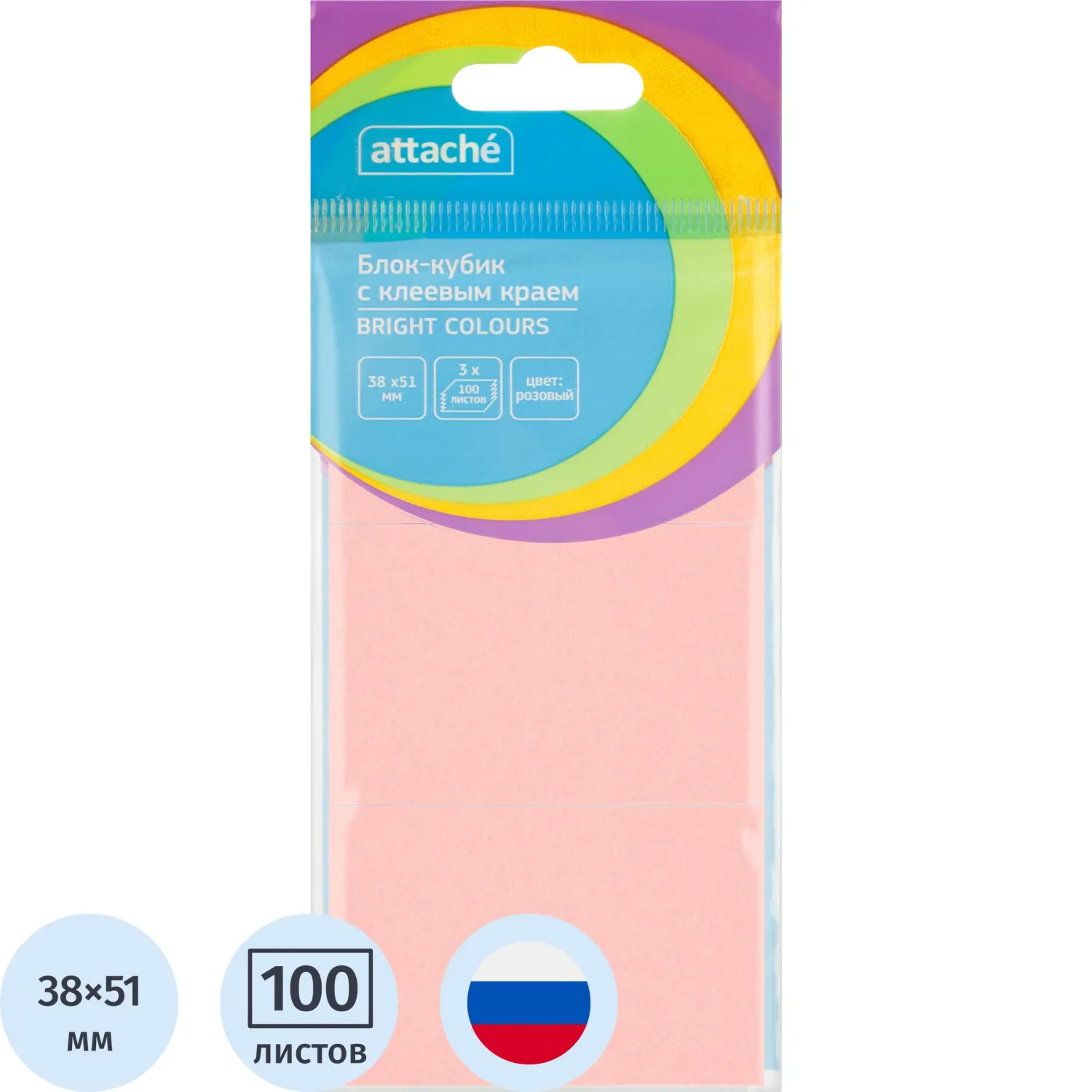 Стикеры Attache Bright colours 38х51 мм пастельные розовые (3 блока по 100 листов)