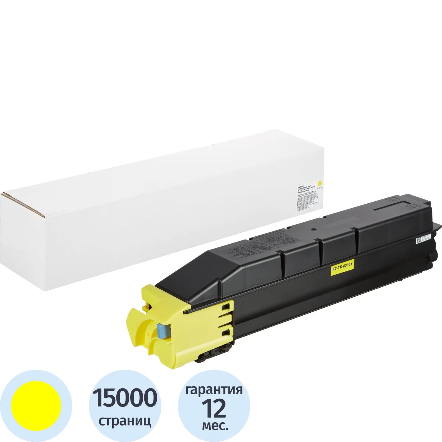 превью Тонер-картридж Retech TK-8305Y 1T02LKANL0 для Kyocera жёлтый совместимый