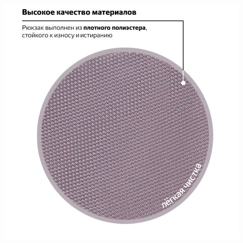 Рюкзак BRAUBERG «SpeedWay 2», 25 л, размер 46×32×19 см, ткань, серо-оранжевый