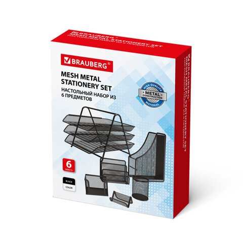 Настольный набор BRAUBERG «Germanium», 6 предметов, черный, металл