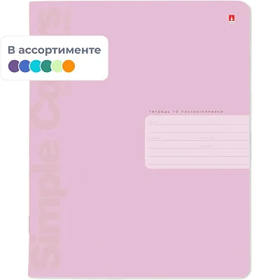 Тетрадь 12 Л. лин. ZEFIR COLORS 4 вида 7-12-703/2