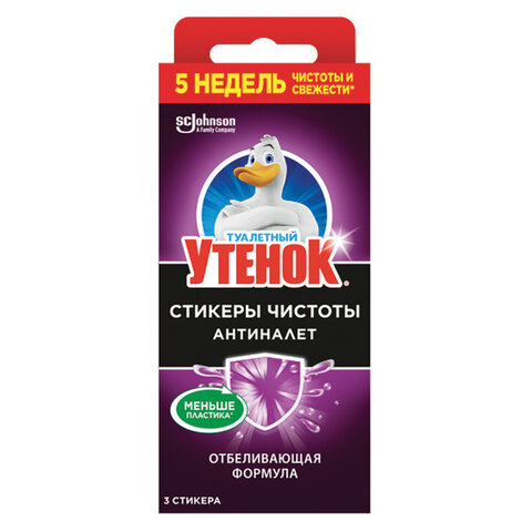 превью Освежитель/очиститель для унитаза/писсуара 3 шт., ТУАЛЕТНЫЙ УТЕНОК «Антиналет», стикер чистоты