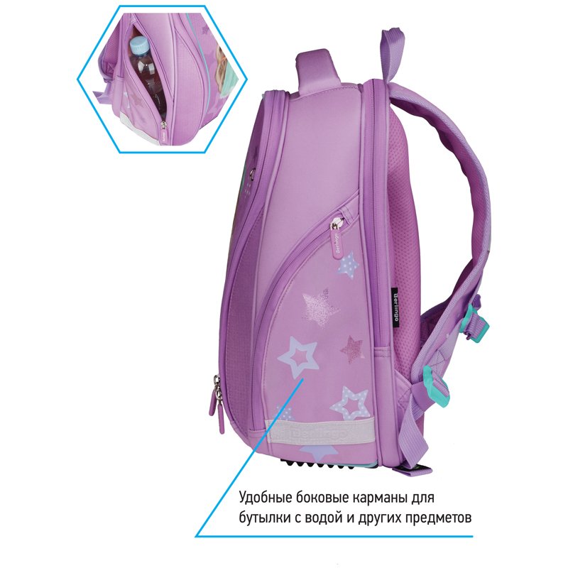 Ранец Berlingo Nova «Baby-doll» 37×28×18см, 2 отделения, 2 кармана, анатомическая спинка