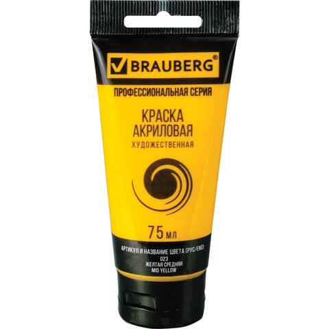 превью Краска акриловая художественная BRAUBERG ART CLASSIC, туба 75 мл, желтая средняя