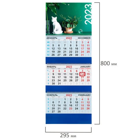 Календарь квартальный на 2023 г.3 блока3 гребняс бегункоммелованная бумага«КОЛЛАЖ»BRAUBERG114263