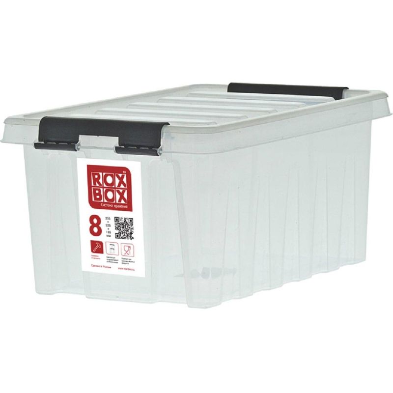 Ящик п/п 335×220х155 мм Rox Box 8 с крышкой и клипсами прозрачный