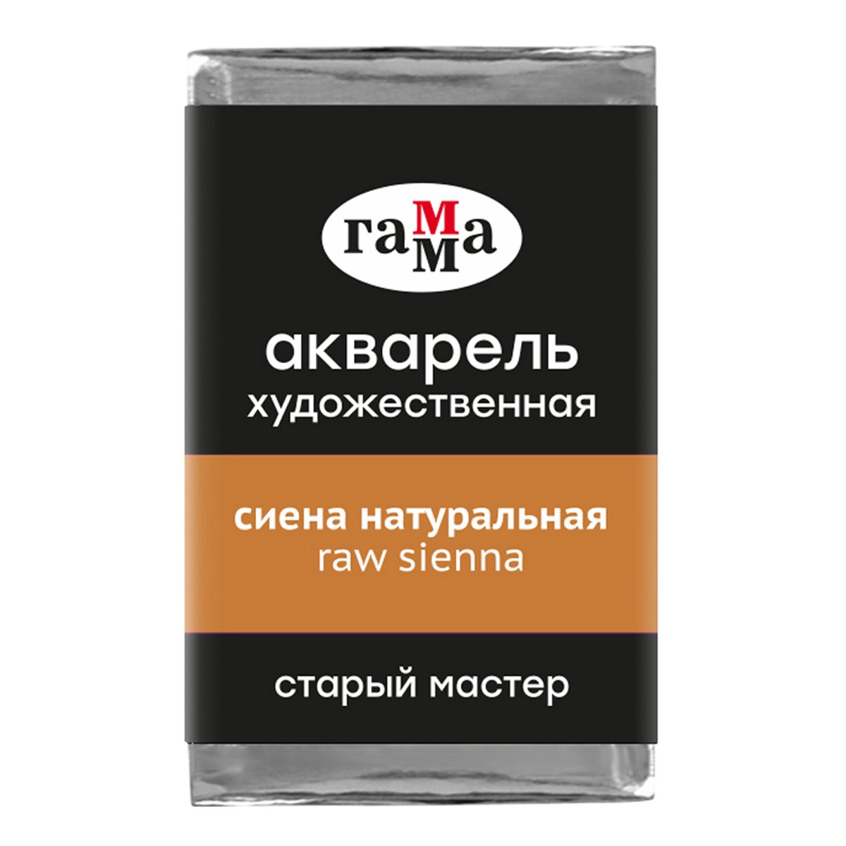 превью Акварель художественная Гамма «Старый мастер», сиена натуральная, 2.6мл, кювета