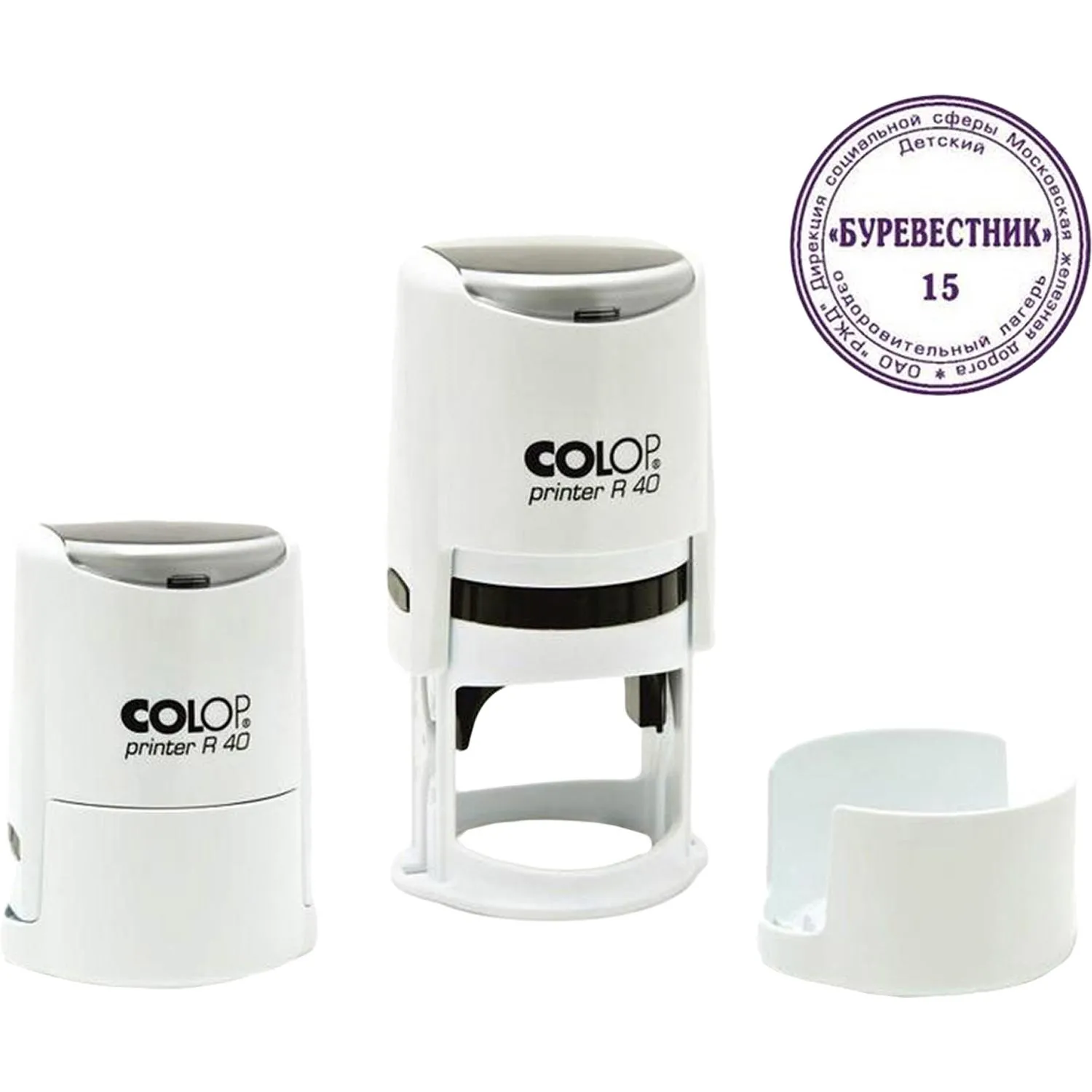Оснастка для печати круглая Colop Printer R40 40 мм с крышкой белая