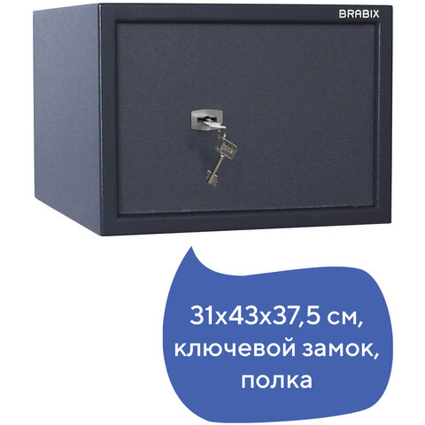 Сейф BRABIX «КМ-310»310×430х375 мм20 кгключевой замок + полкакрепление к стене291166