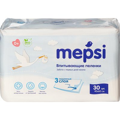 Пеленки впитывающие детские MEPSI 40×60 30 шт/уп