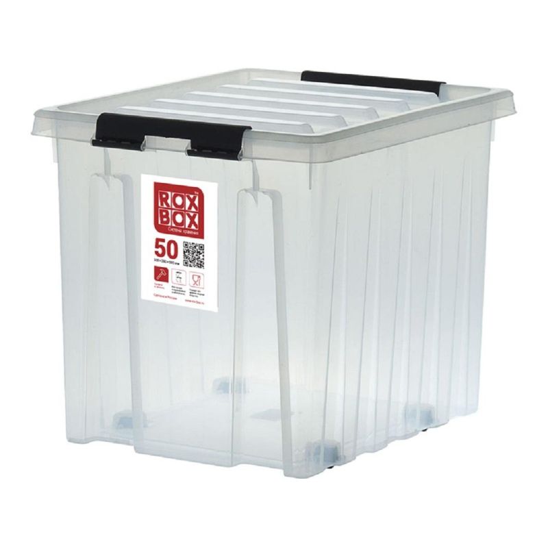 Ящик п/п 500×390х390 мм Rox Box 50 с крышкой и клипсами, на роликах, прозр