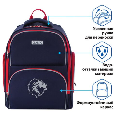 Рюкзак BRAUBERG CLASSIC, легкий каркас, премиум материал, «Lion», синий, 37×32×21 см, 228829